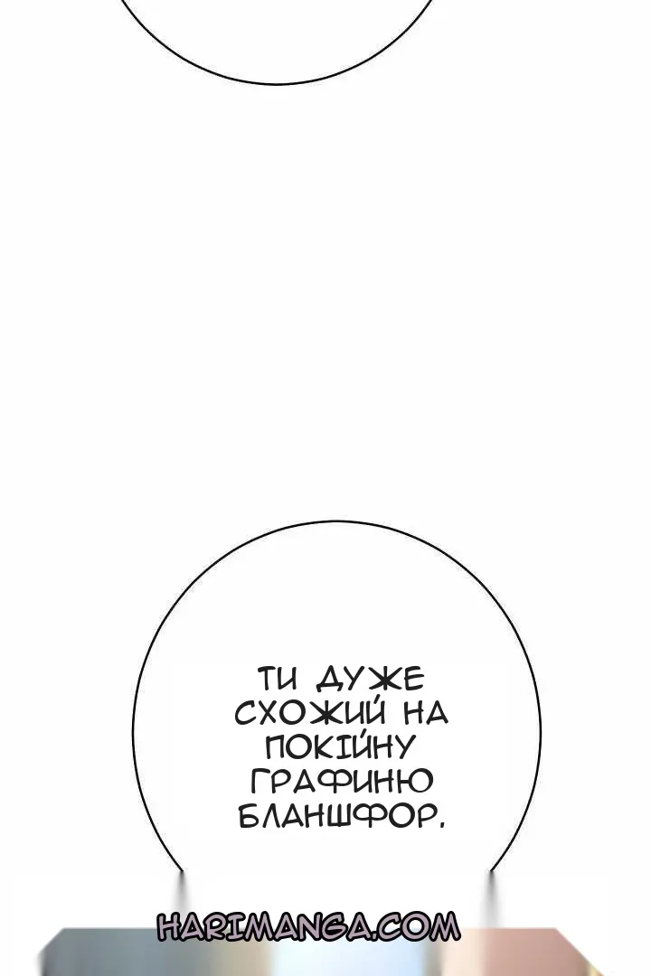 Сторінка 76