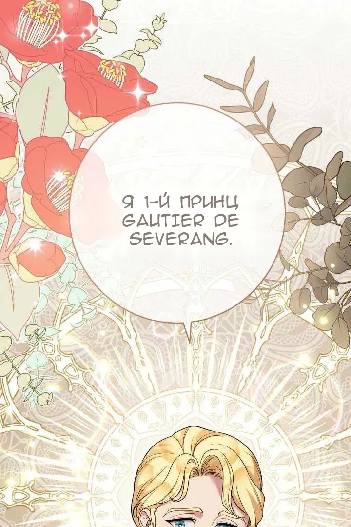 Сторінка 78