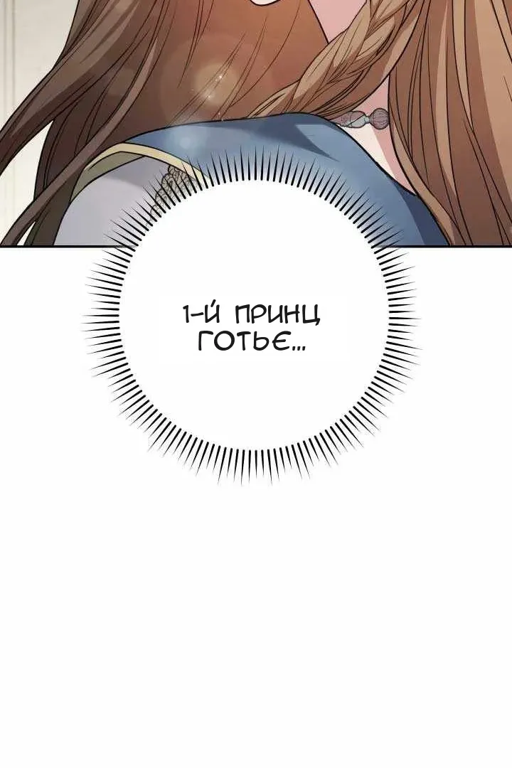 Сторінка 91