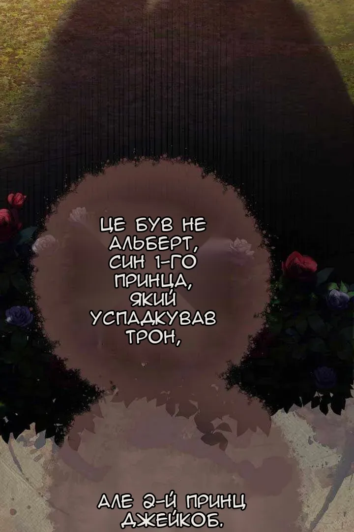 Сторінка 94