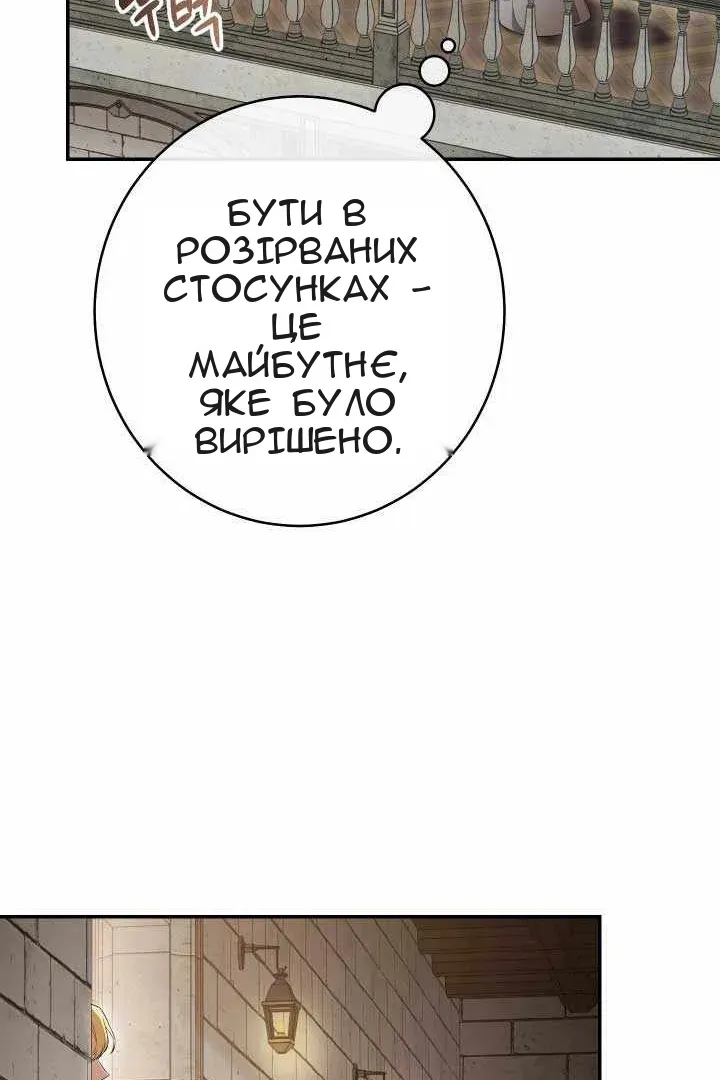 Сторінка 100