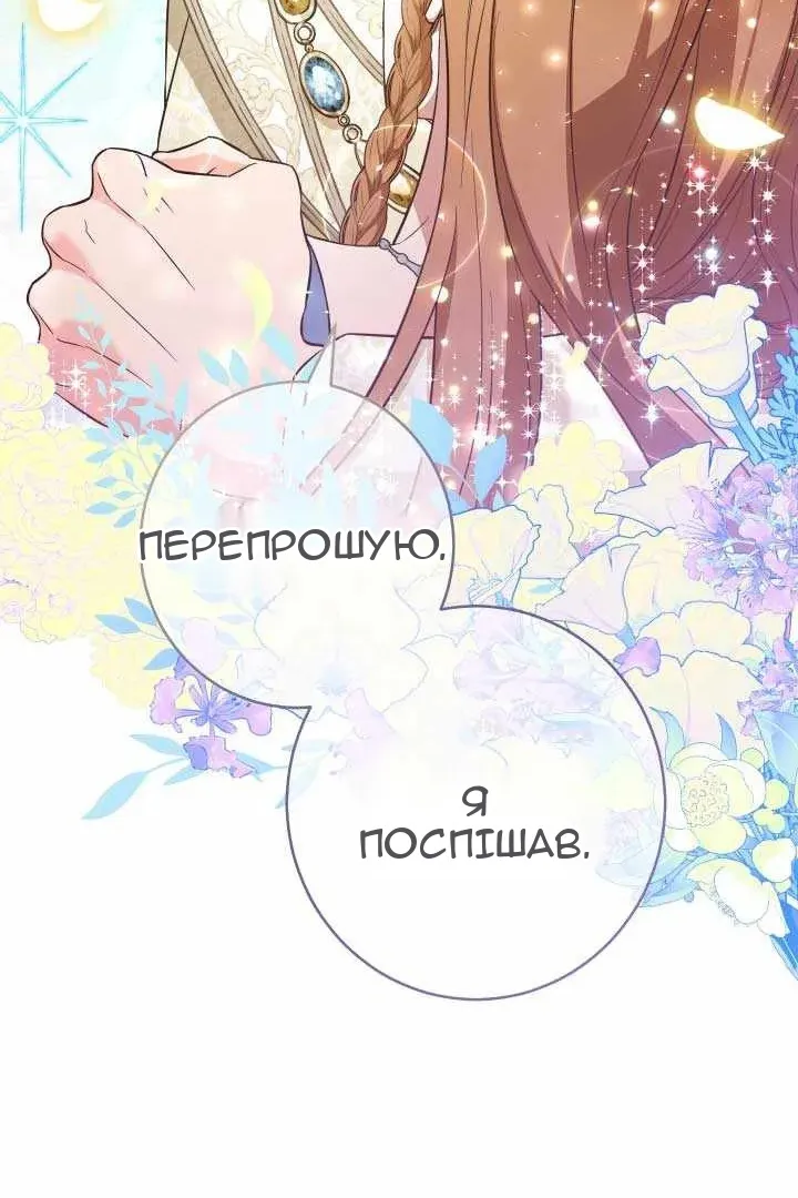 Сторінка 109