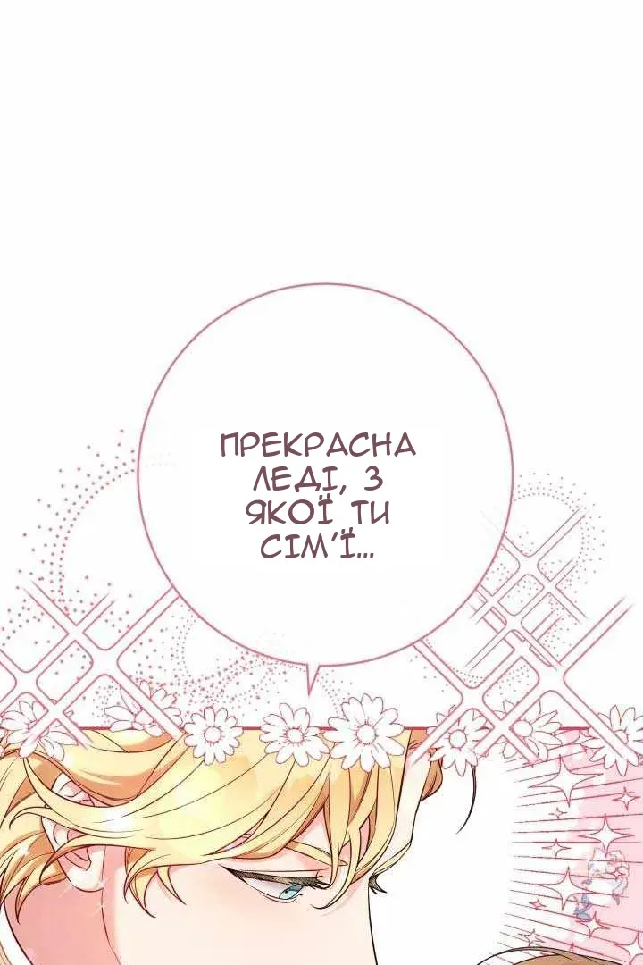 Сторінка 112