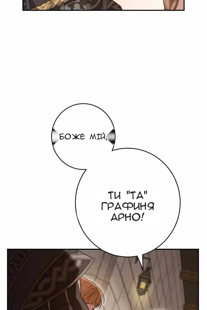 Сторінка 124