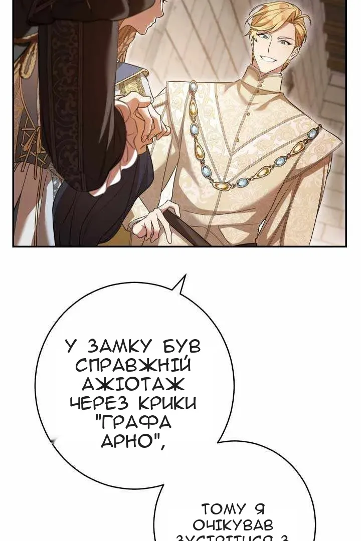 Сторінка 125