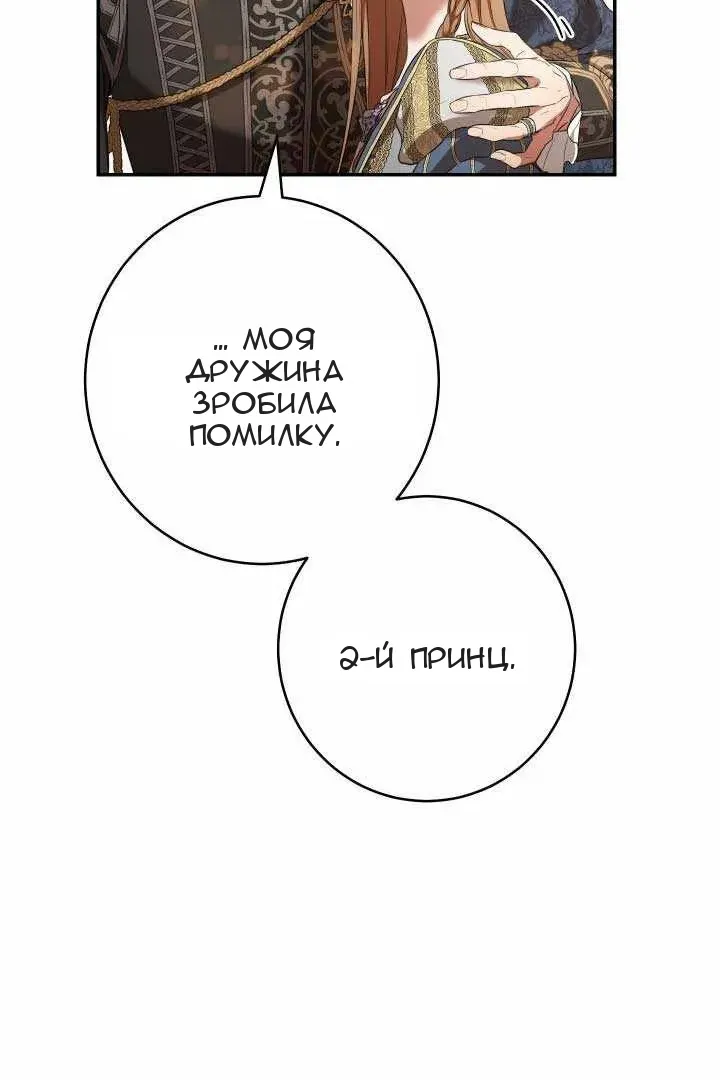 Сторінка 127