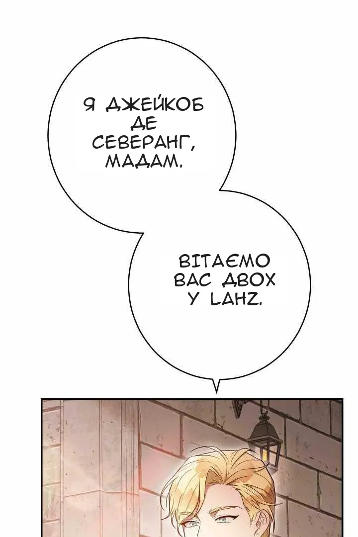 Сторінка 3