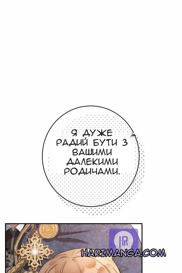 Сторінка 8