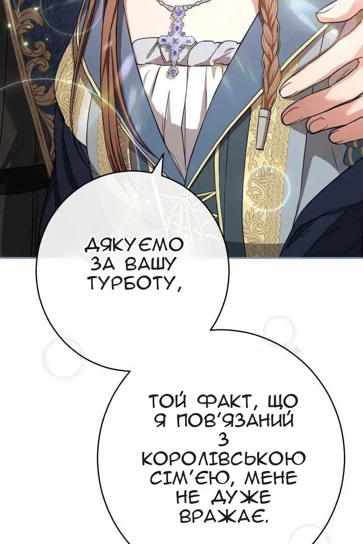 Сторінка 13