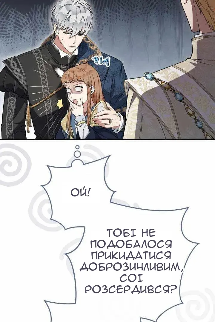 Сторінка 19