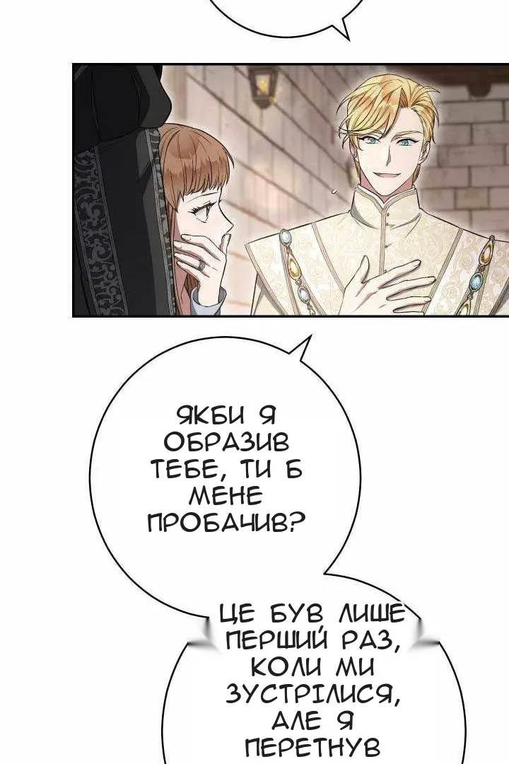 Сторінка 21
