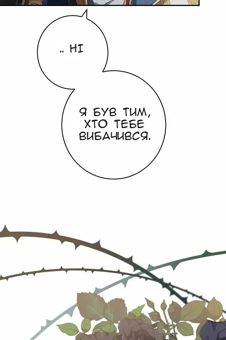 Сторінка 23