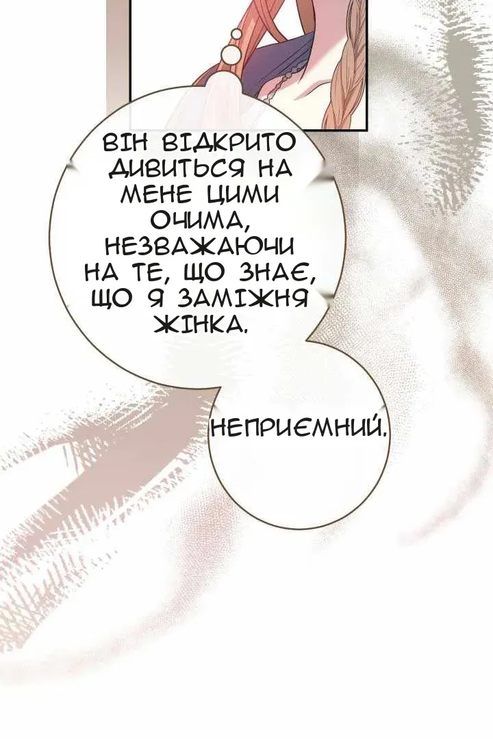 Сторінка 31