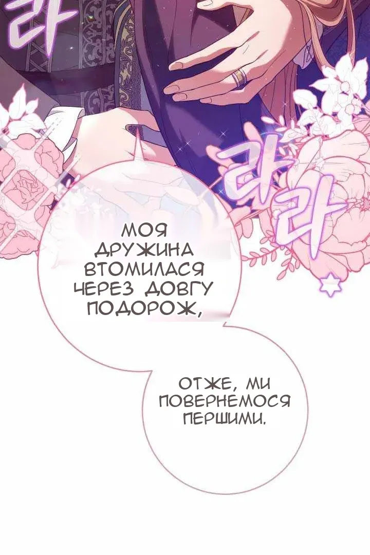 Сторінка 44