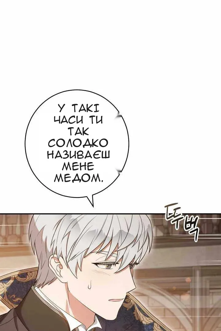 Сторінка 52