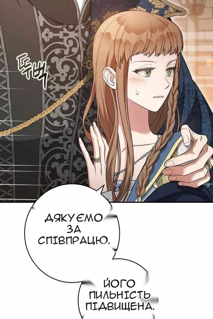 Сторінка 53