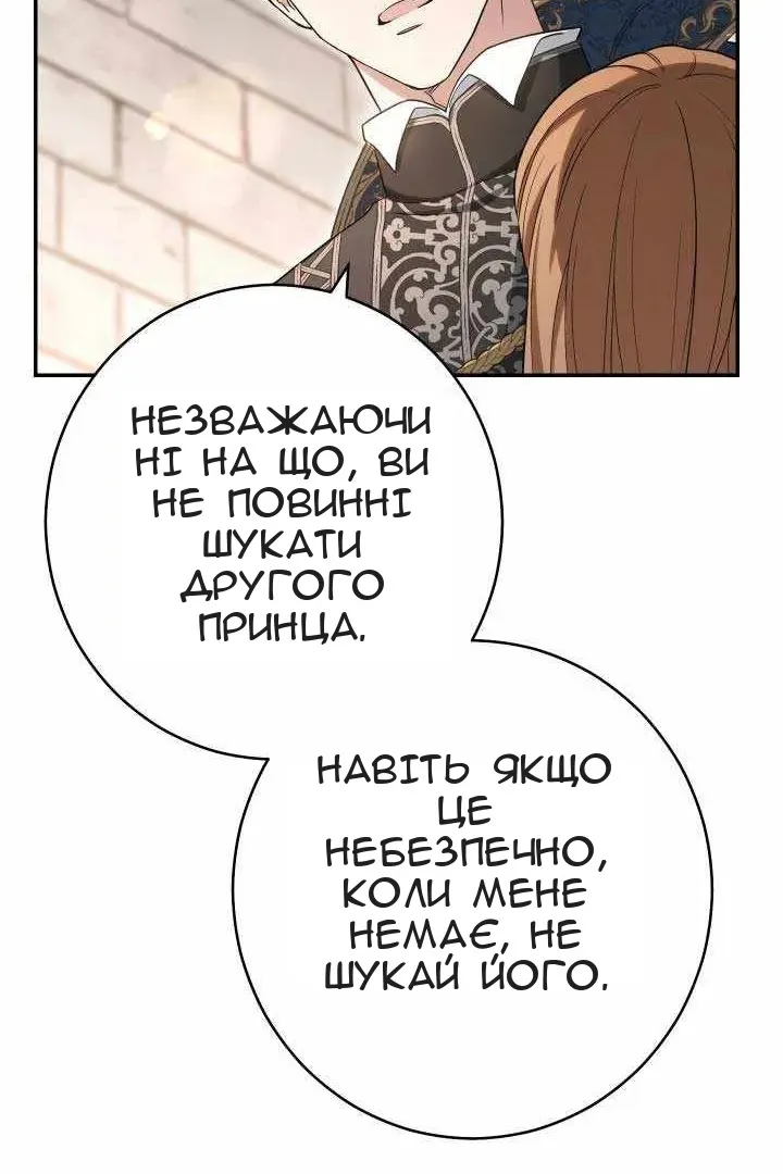 Сторінка 55