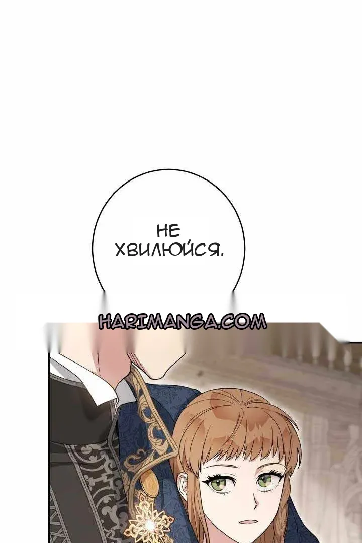 Сторінка 56