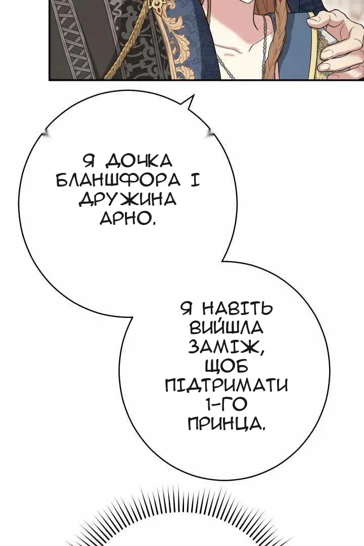 Сторінка 57