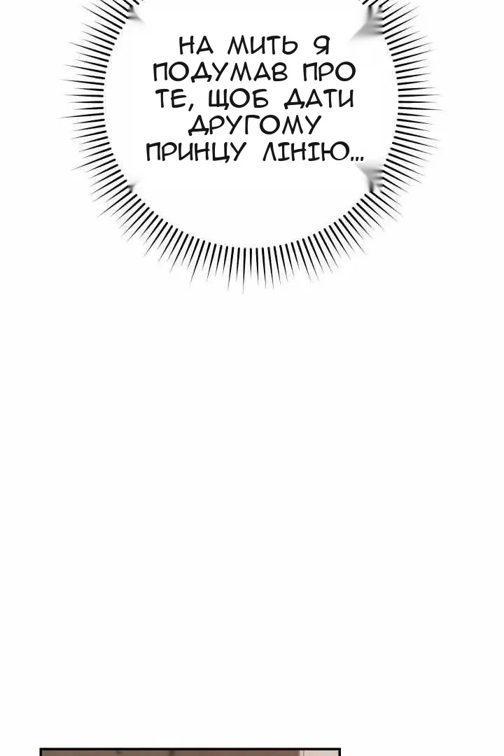 Сторінка 58