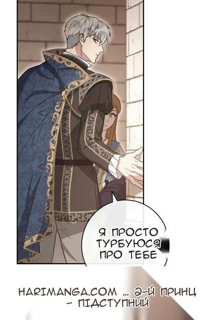 Сторінка 59
