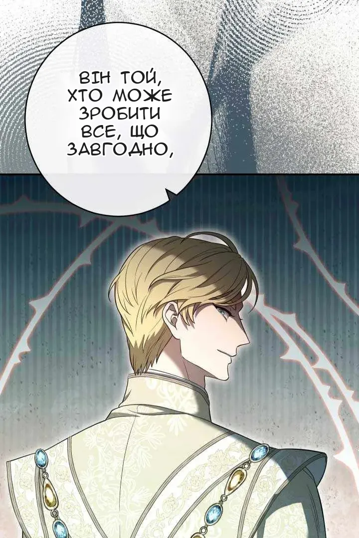 Сторінка 61