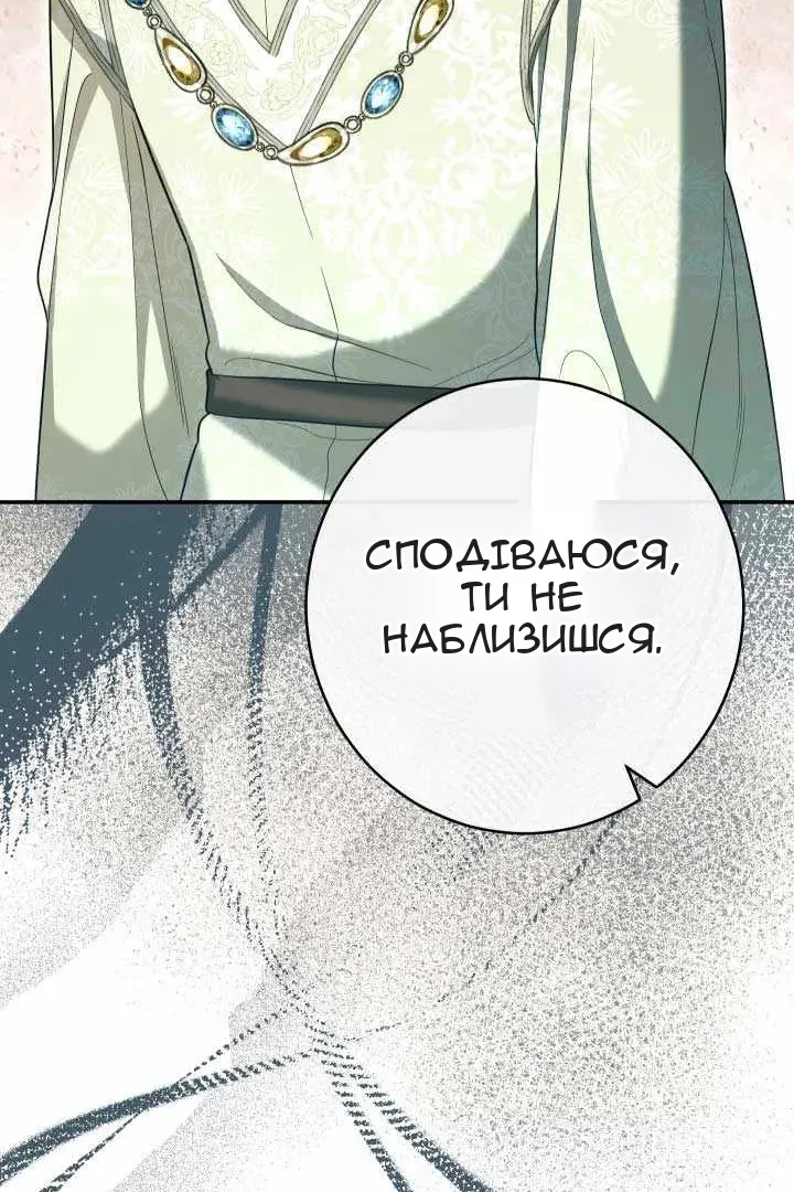Сторінка 62