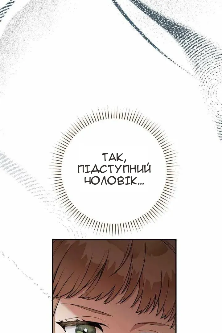 Сторінка 63