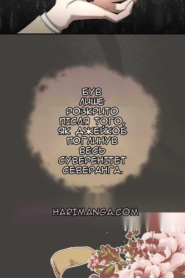 Сторінка 69