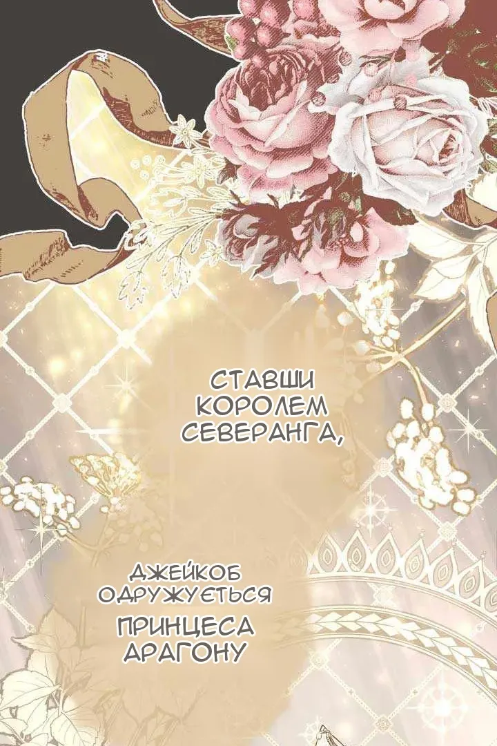 Сторінка 70