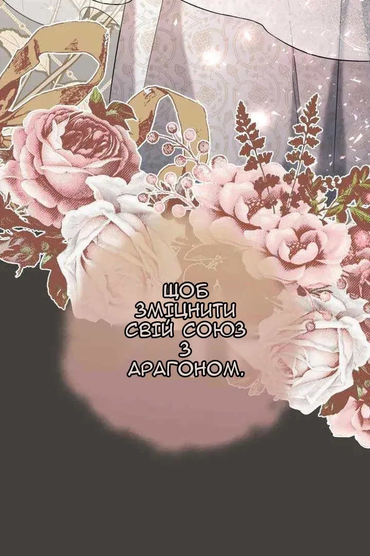 Сторінка 72