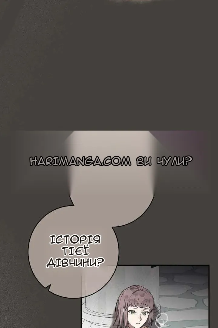 Сторінка 74