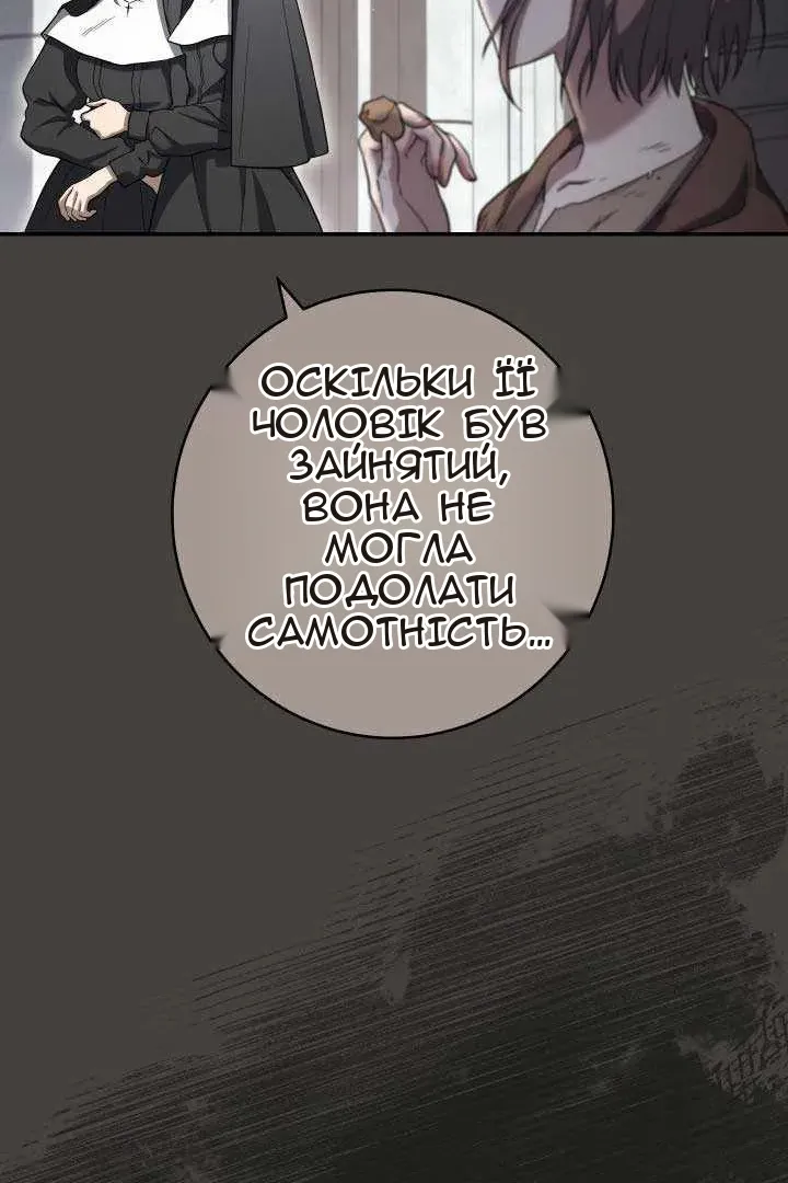 Сторінка 77