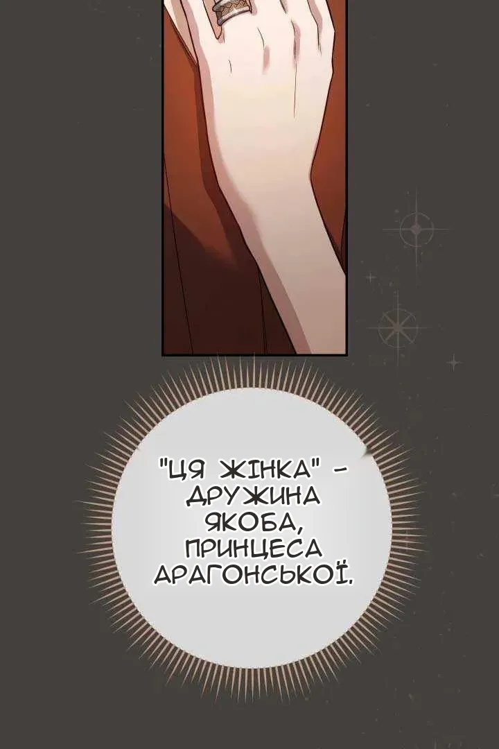 Сторінка 83
