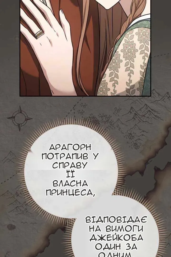 Сторінка 86