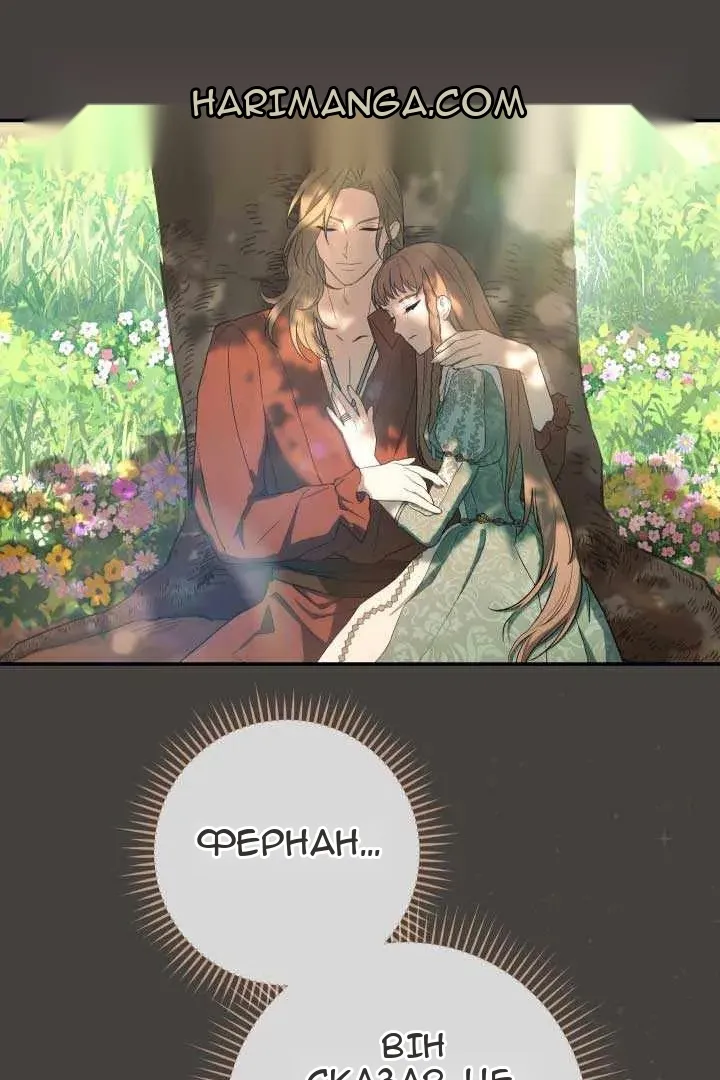 Сторінка 88