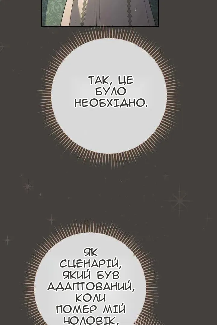 Сторінка 93
