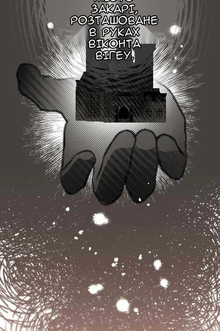 Сторінка 96