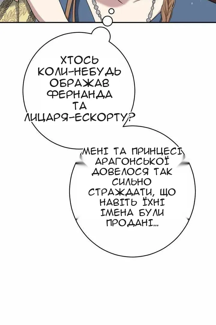 Сторінка 98