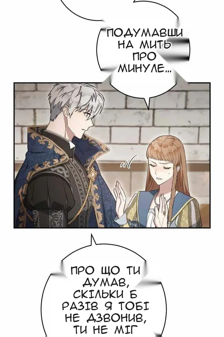 Сторінка 101
