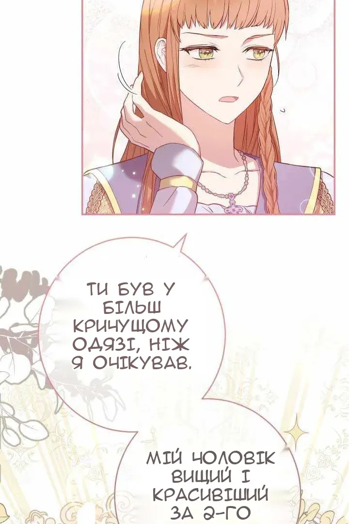 Сторінка 104