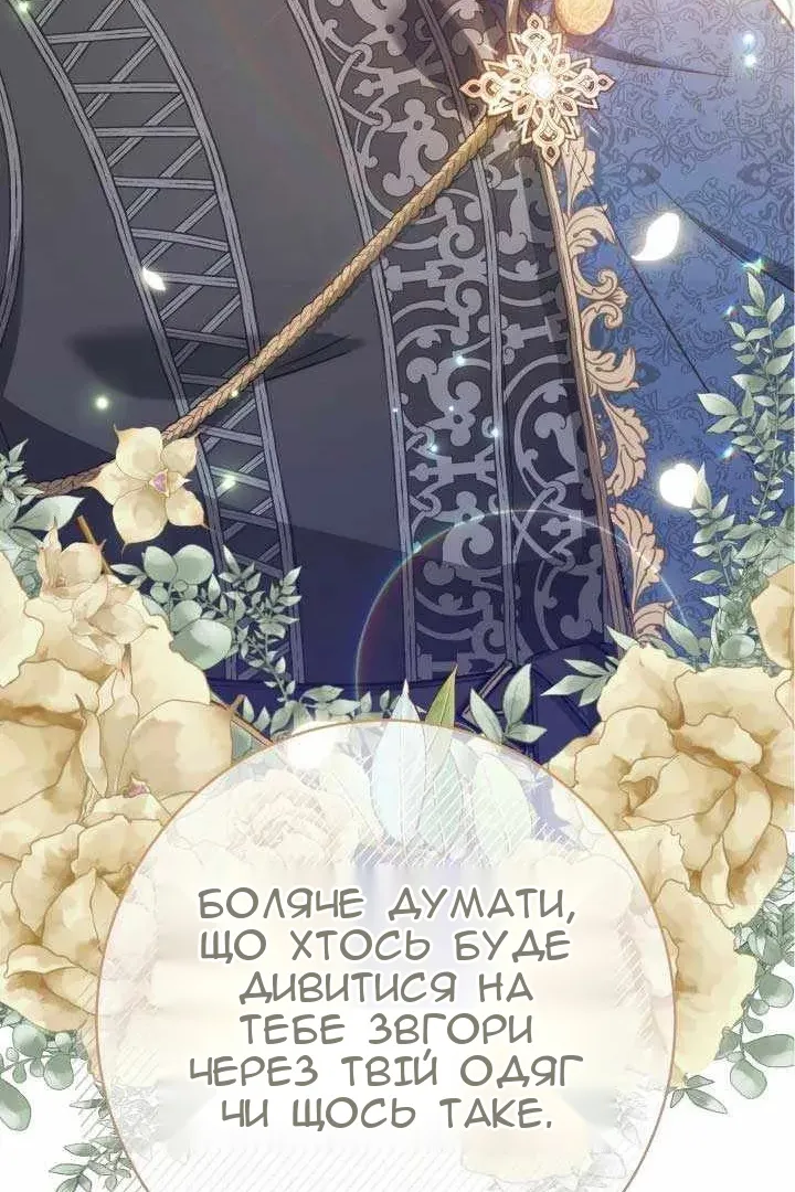 Сторінка 106