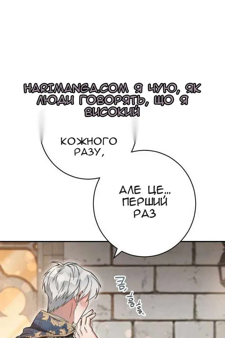 Сторінка 108