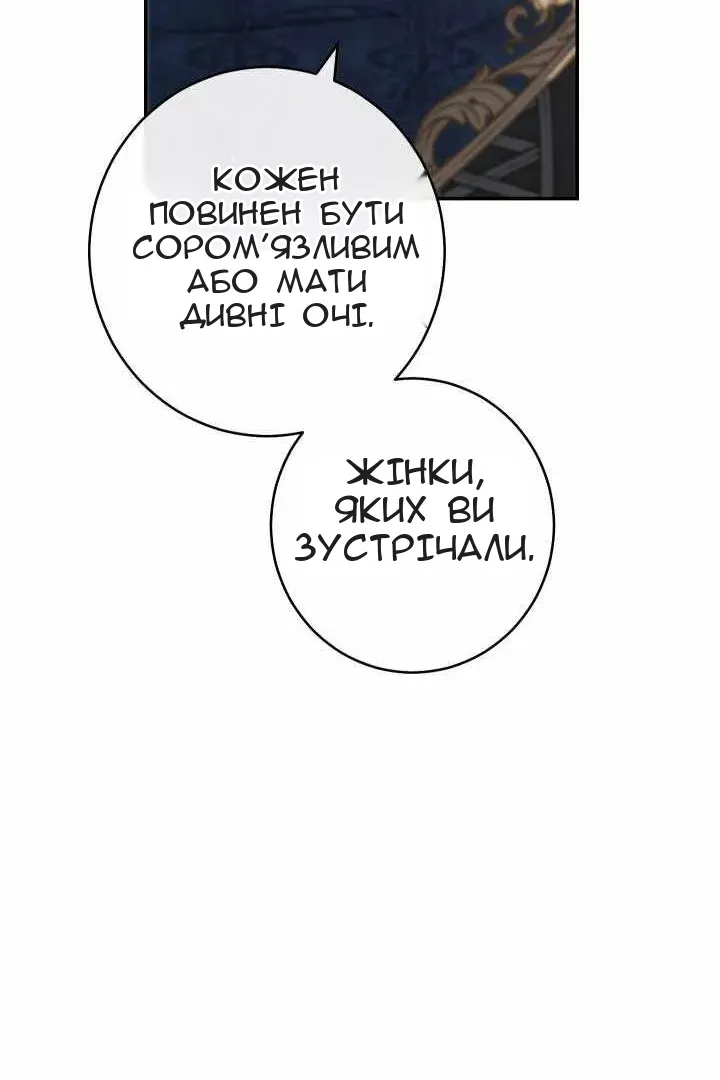 Сторінка 111