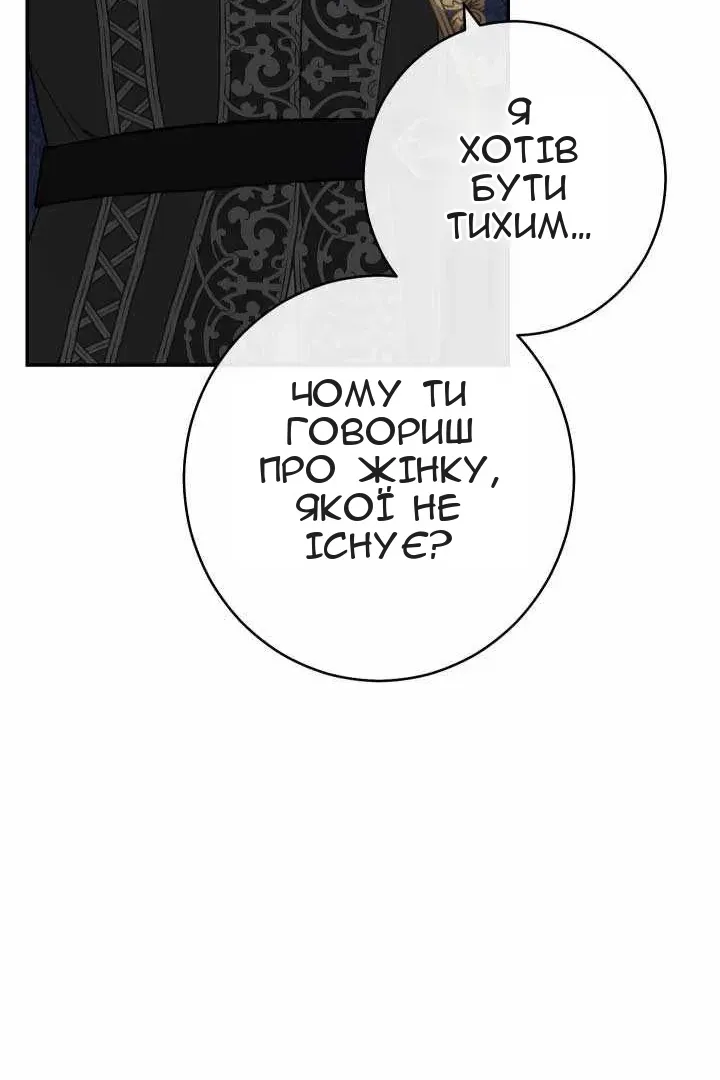 Сторінка 113