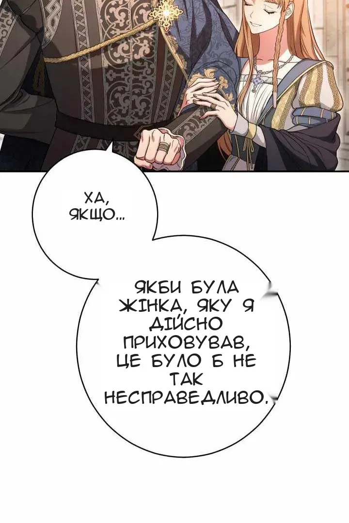 Сторінка 115