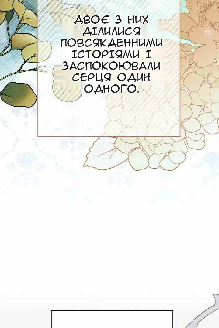 Сторінка 119