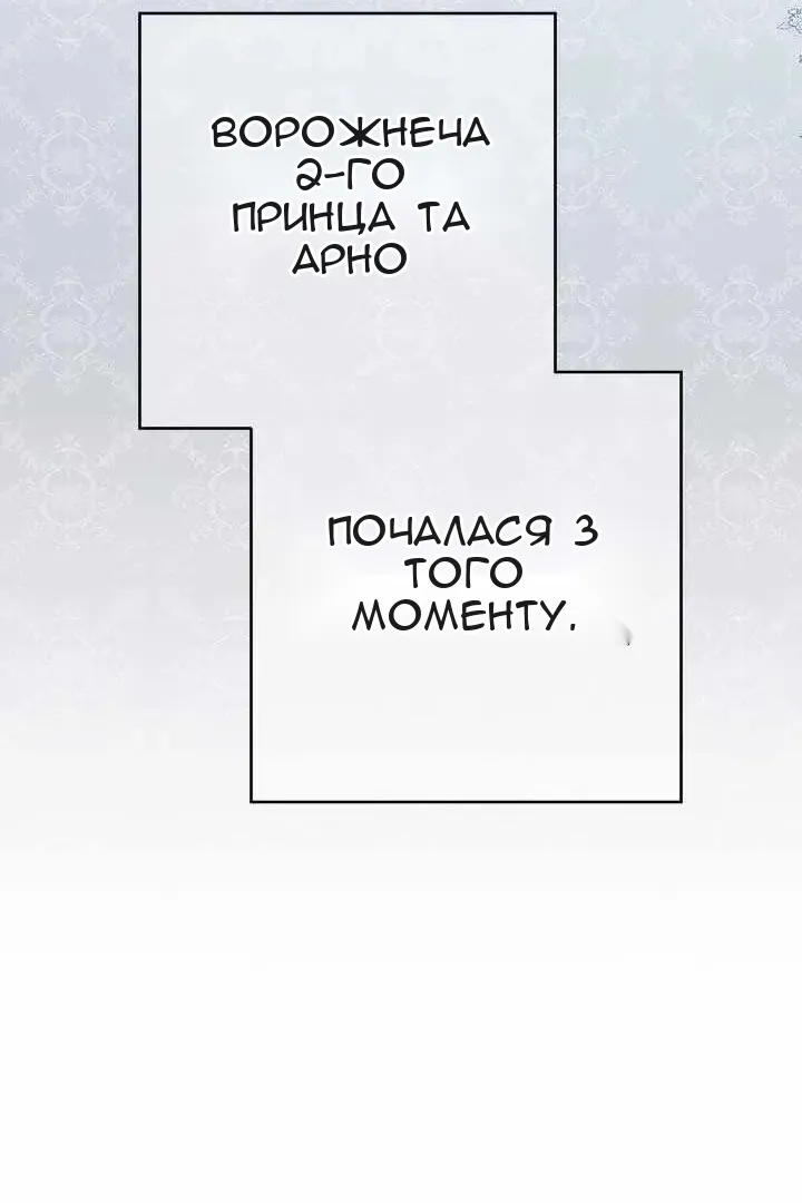 Сторінка 122