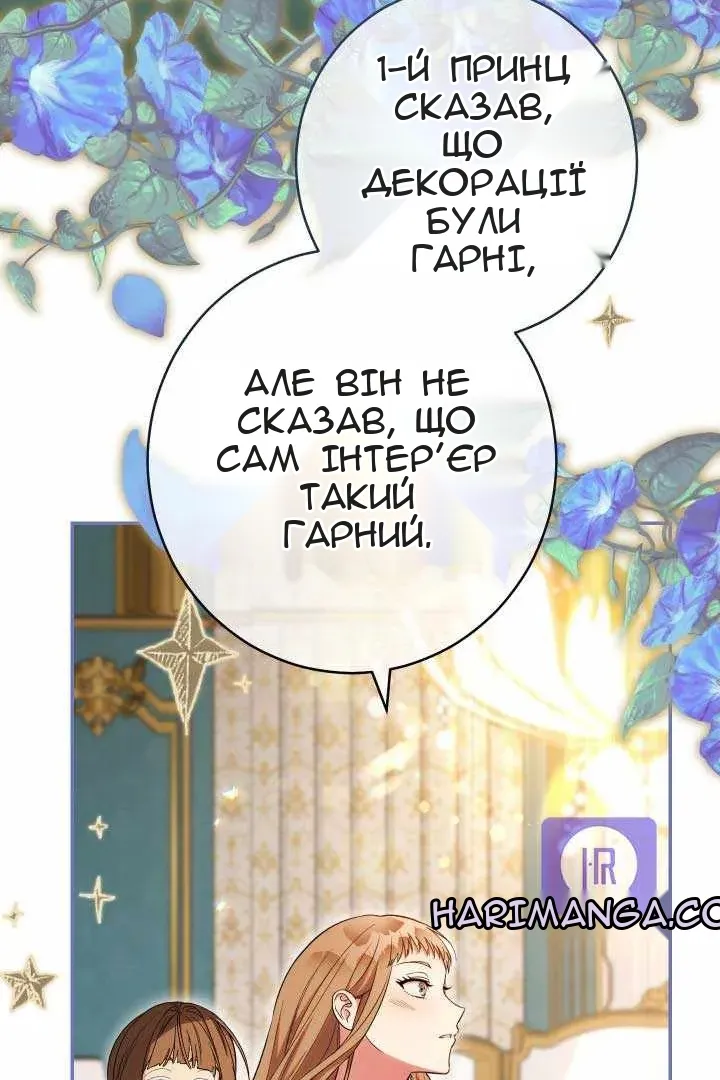 Сторінка 129