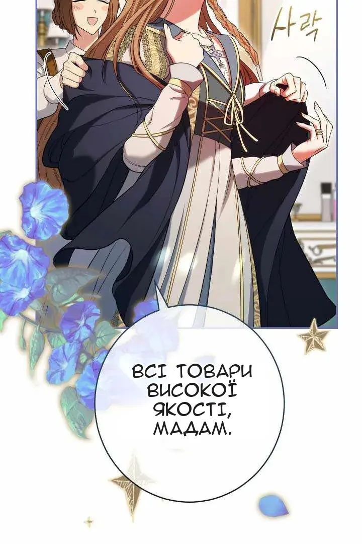 Сторінка 130